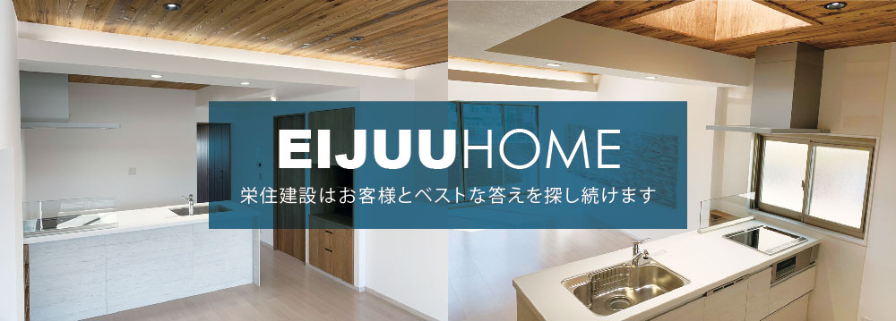 EIJUUHOME